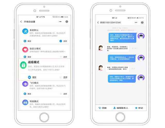 陌陌AI聊天脚本使用指南：轻松提升社交互动体验
