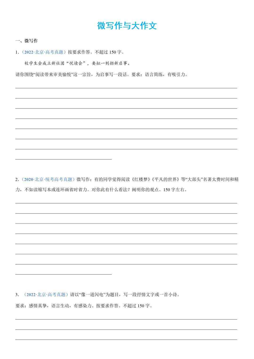 全面评测：2023年度AI写作助手软件推荐与对比指南
