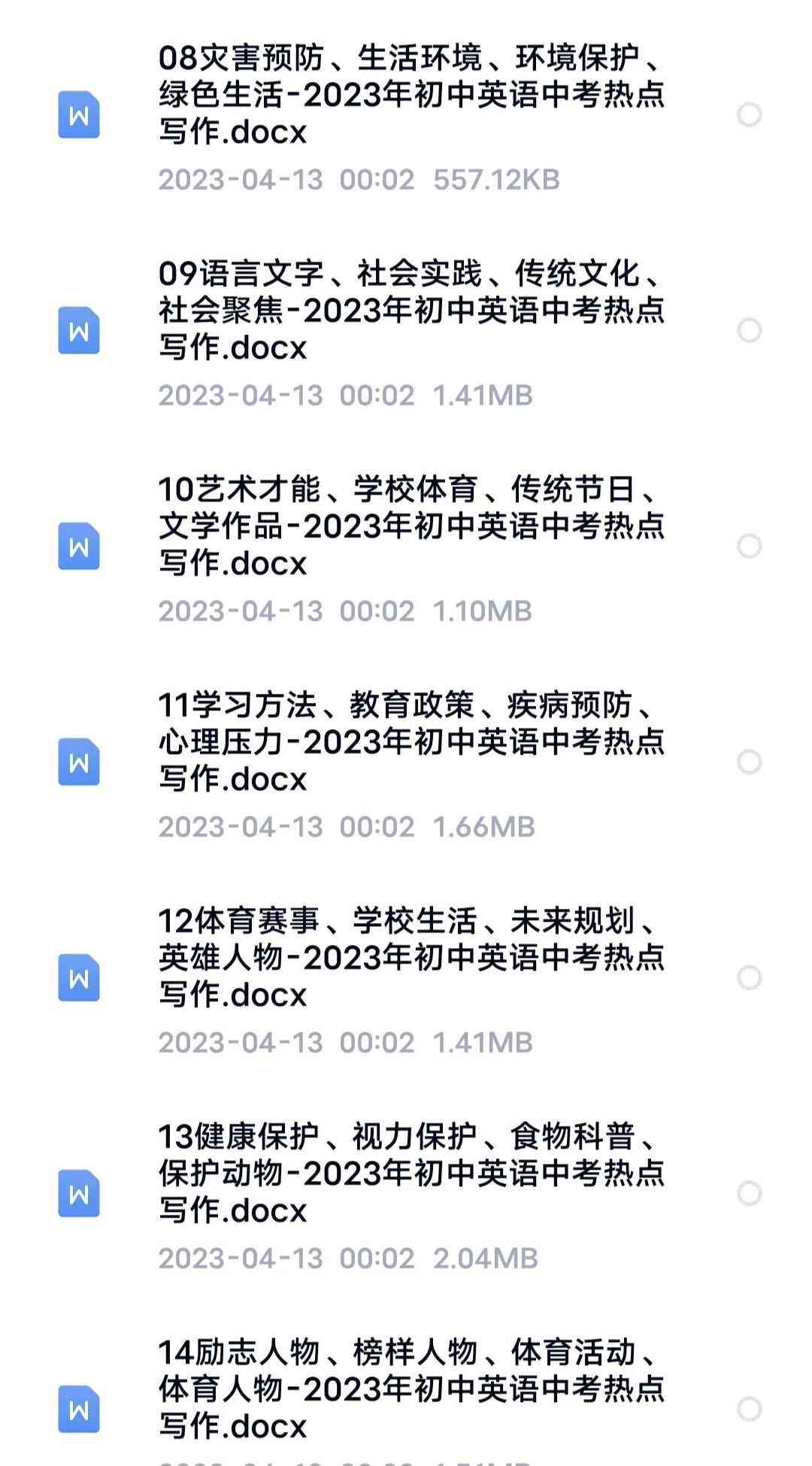 全面评测：2023年度AI写作助手软件推荐与对比指南
