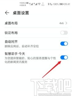 怎样关闭AI写作助手功能及设置方法