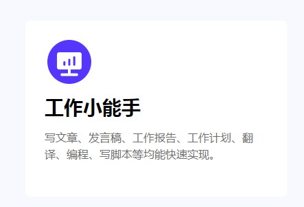 轻松关闭AI写作助手语音提示功能指南