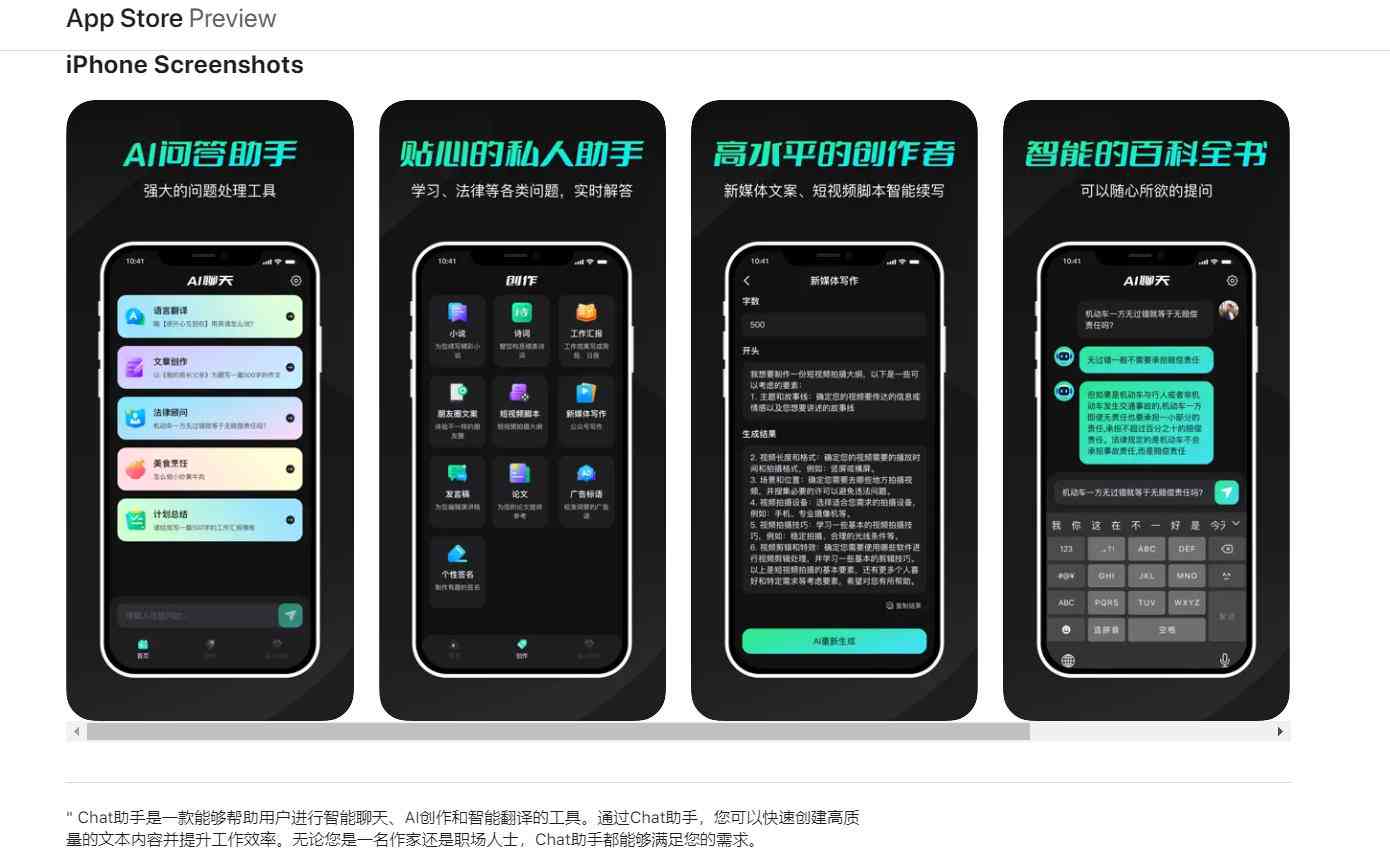 详细指南：如何彻底关闭AI写作助手及相关功能设置