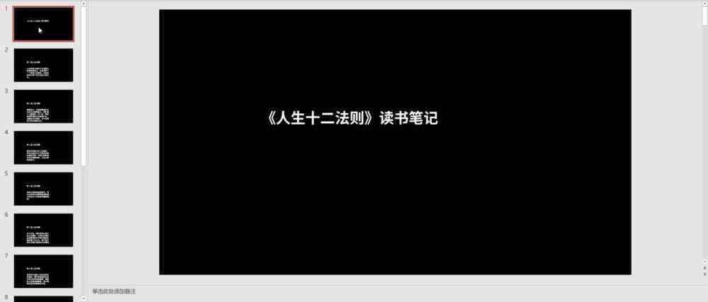 ai写作助手怎么设置字体颜色与大小及使用方法-ai写作助手怎么设置字体颜色与大小及使用方法