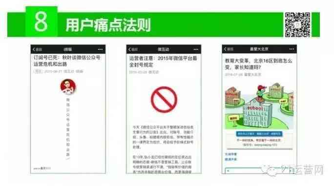 帮忙写作文的网站推荐：比较热门平台与软件优劣