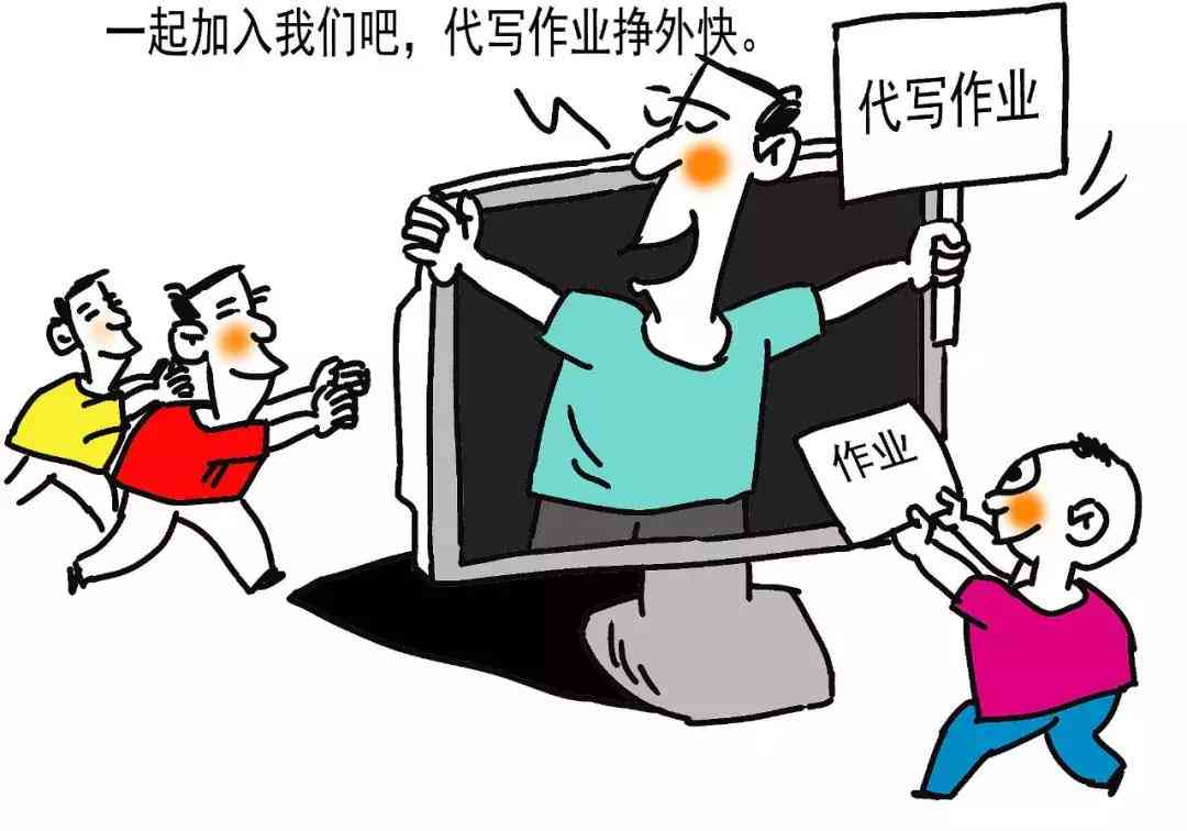 帮忙写作文的网站推荐：比较热门平台与软件优劣