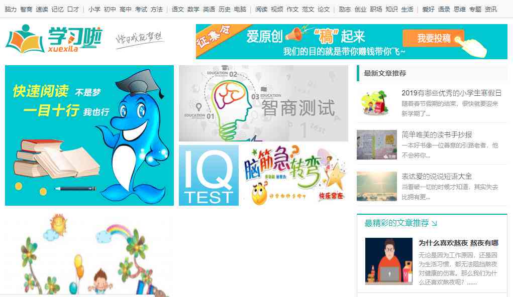 帮忙写作文的网站推荐：比较热门平台与软件优劣