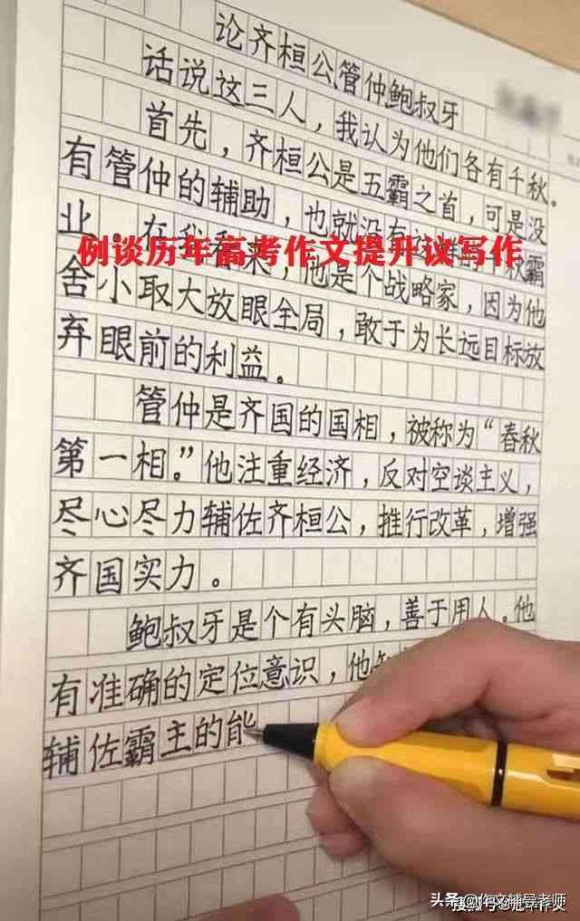 高效辅助写作：推荐几款提升作文水平的软件工具