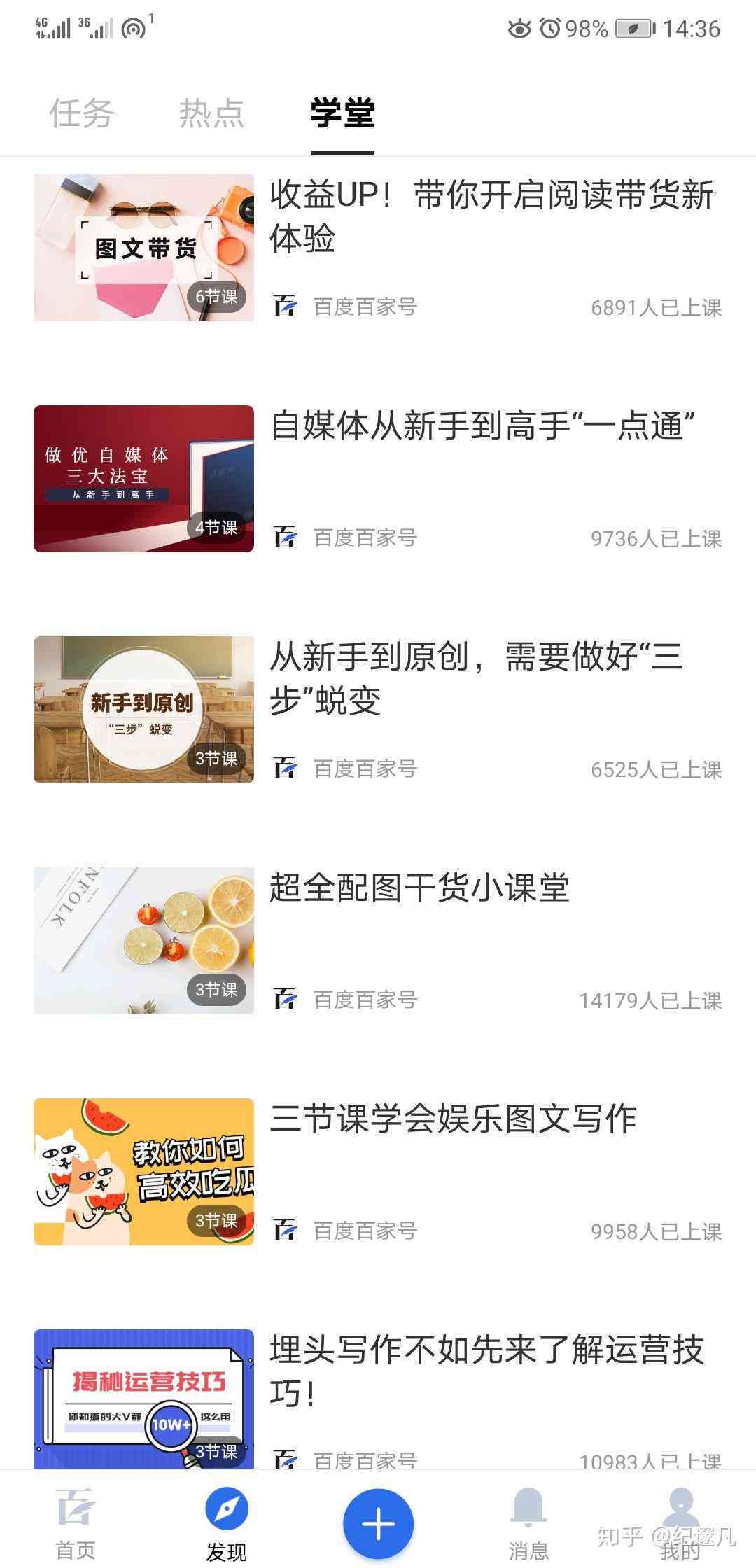 帮人写作文赚钱的软件：推荐及热门名称一览