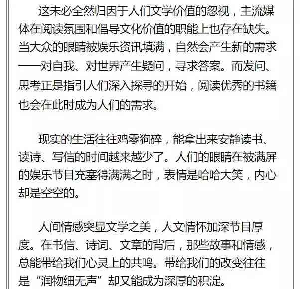 帮人写作文赚钱的软件：推荐及热门名称一览