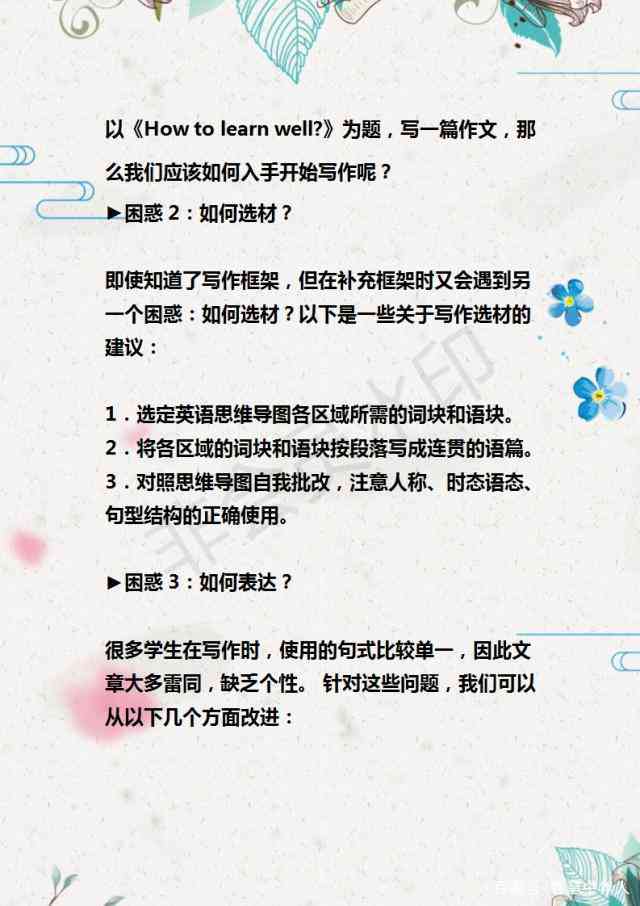 探寻优质免费作文资源，助力写作技能提升