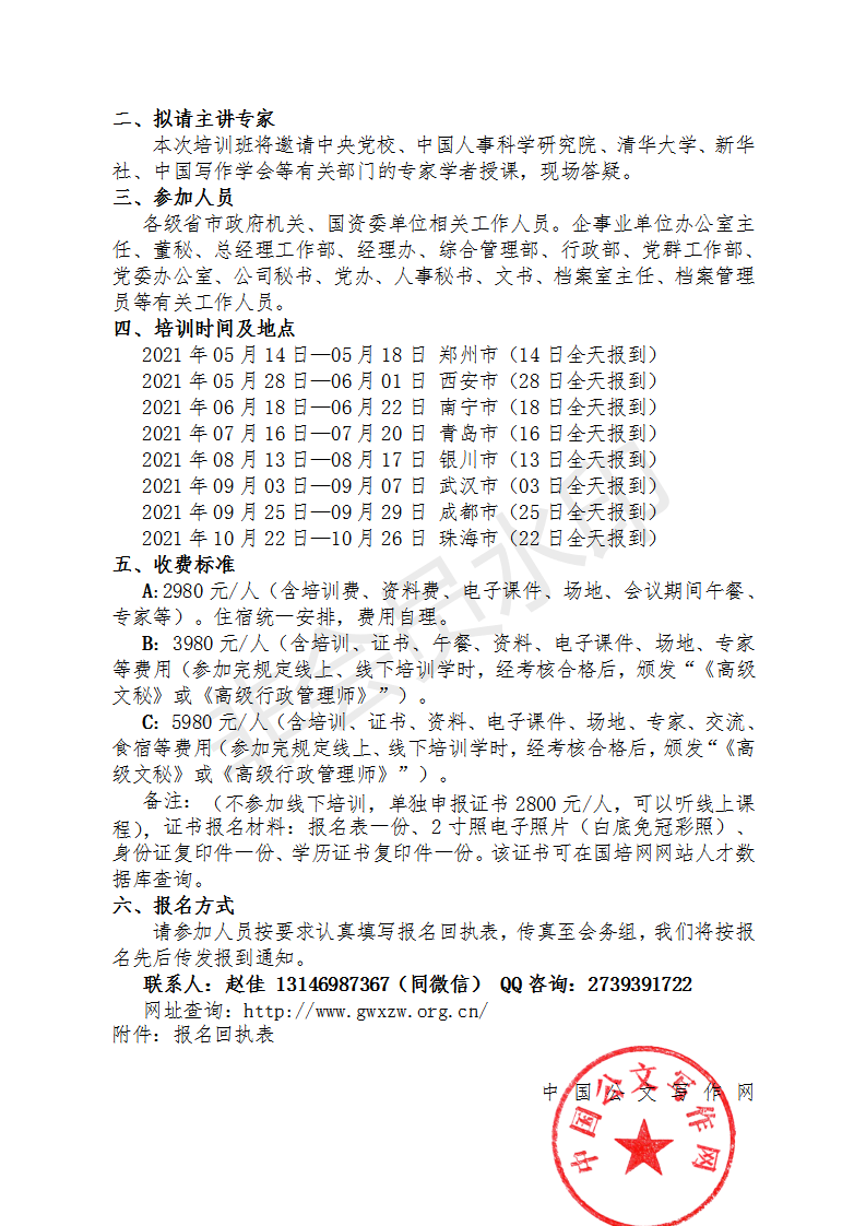 探寻优质免费作文资源，助力写作技能提升