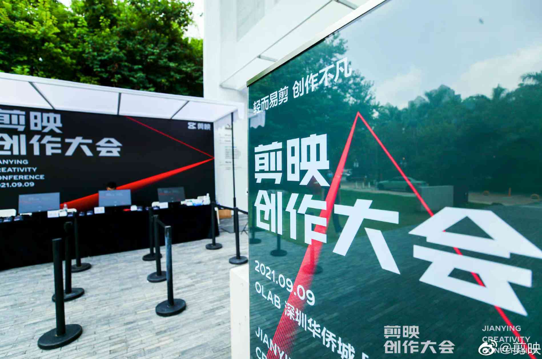 AI文案一键生成与剪映实操指南：全方位解析如何高效制作视频内容