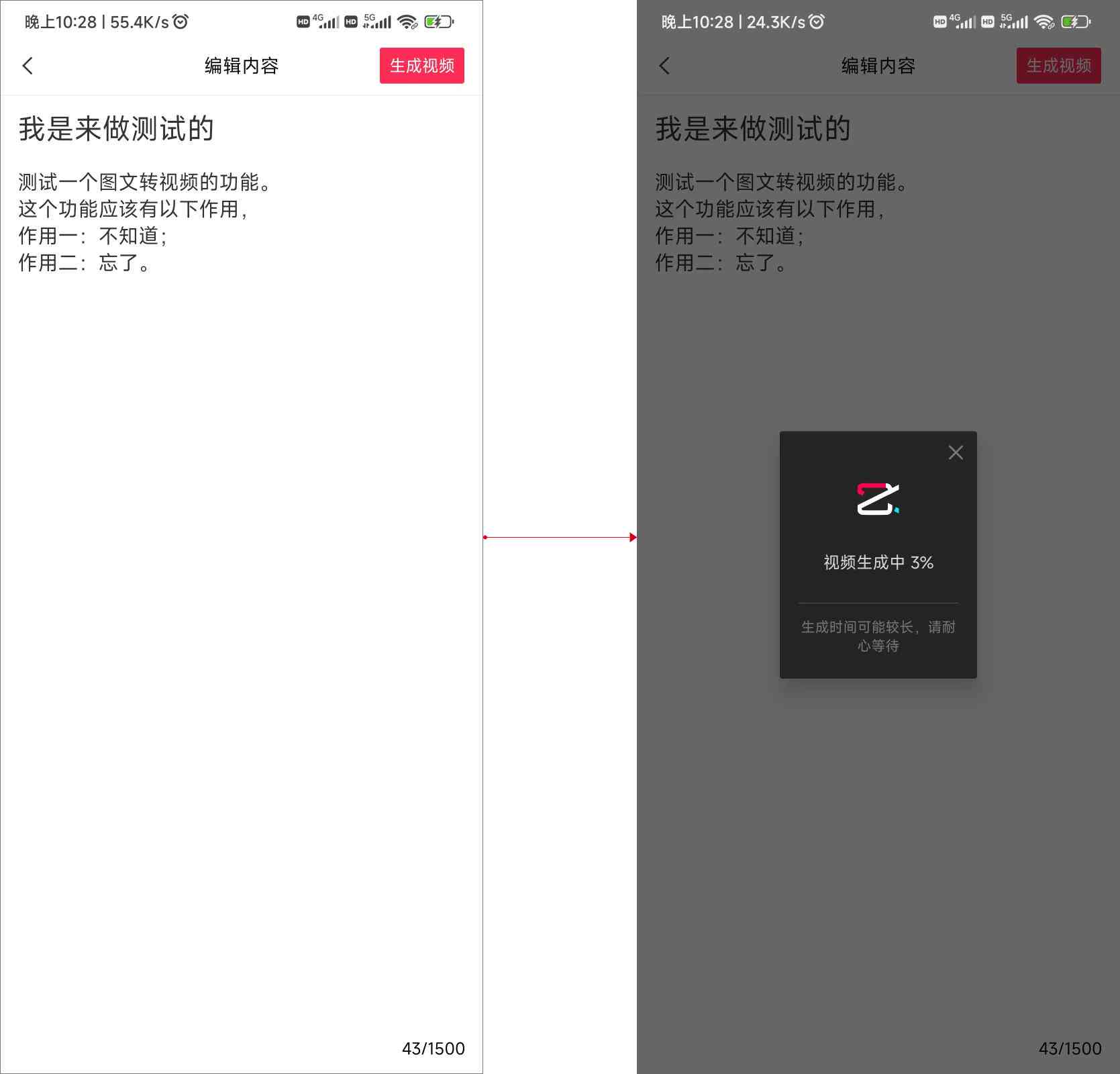 AI文案一键生成与剪映实操指南：全方位解析如何高效制作视频内容
