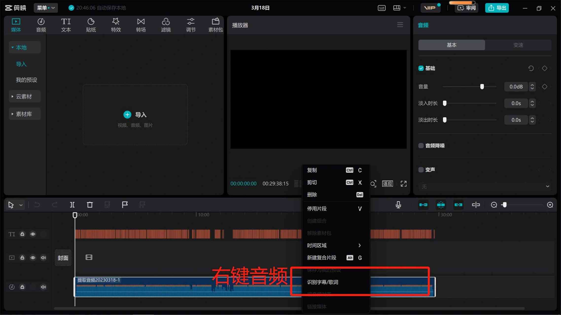 ai文案一键剪映怎么做出来的：快速生成短视频文案剪辑教程