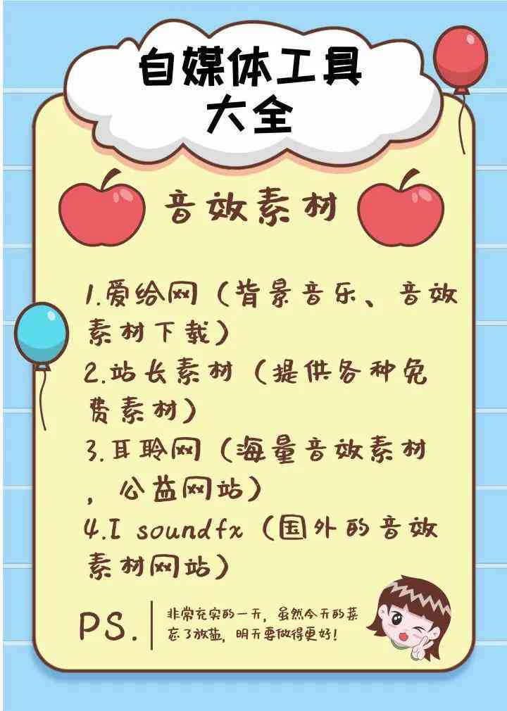 ai文案一键剪映怎么做出来的：快速生成短视频文案剪辑教程
