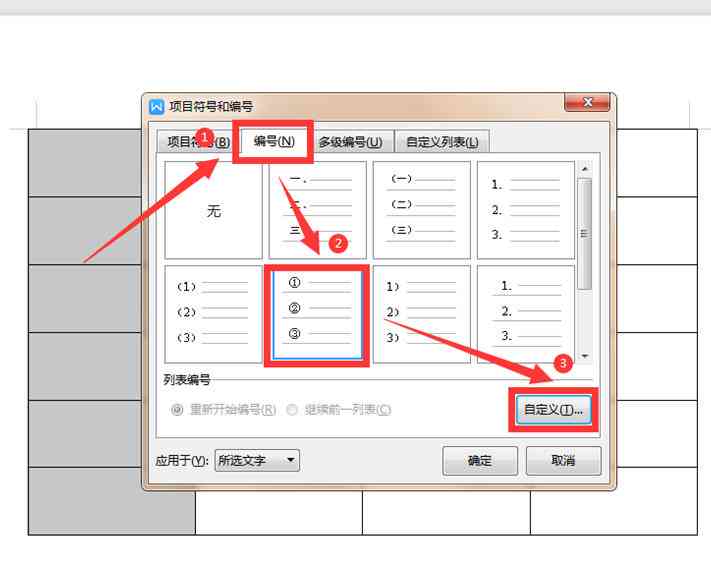 AI填充形状：如何在AI中应用填充与调整填充样式