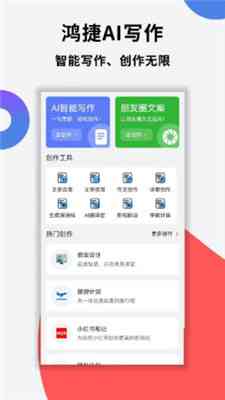小橙子AI创作助手官方网站：智能写作、内容生成、创意辅助一站式解决方案