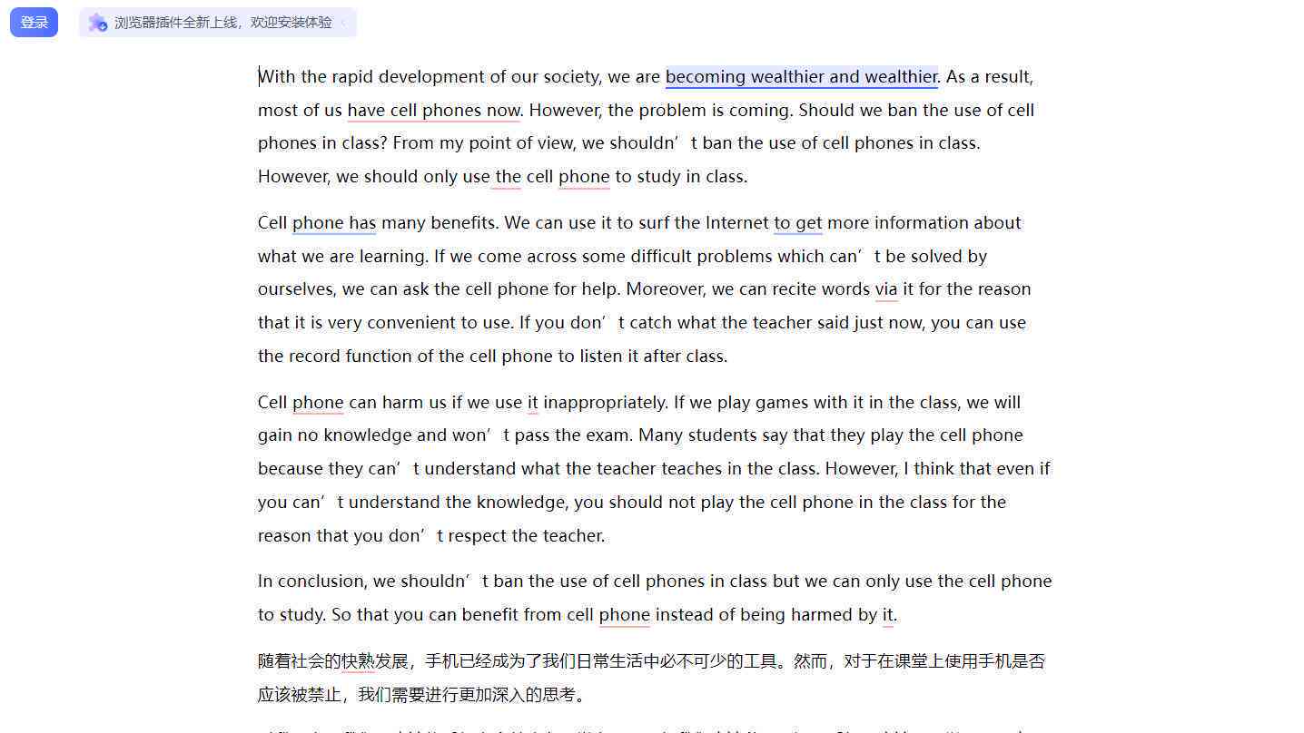 著名的AI写作例子英文翻译：经典案例解析与析