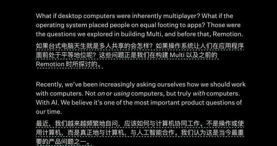 著名的AI写作例子英文翻译：经典案例解析与析