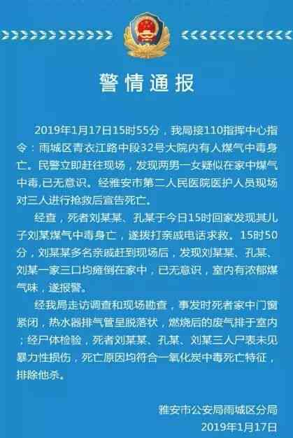 煤气中认定工伤标准最新