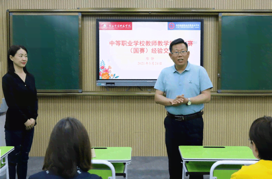 教育心得分享：教师的博客创作之旅