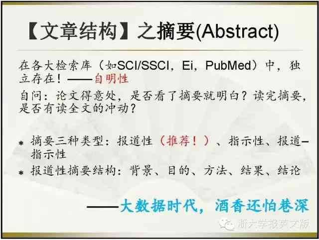 '教育心得与教案撰写：教师写作投稿攻略与实践指南'