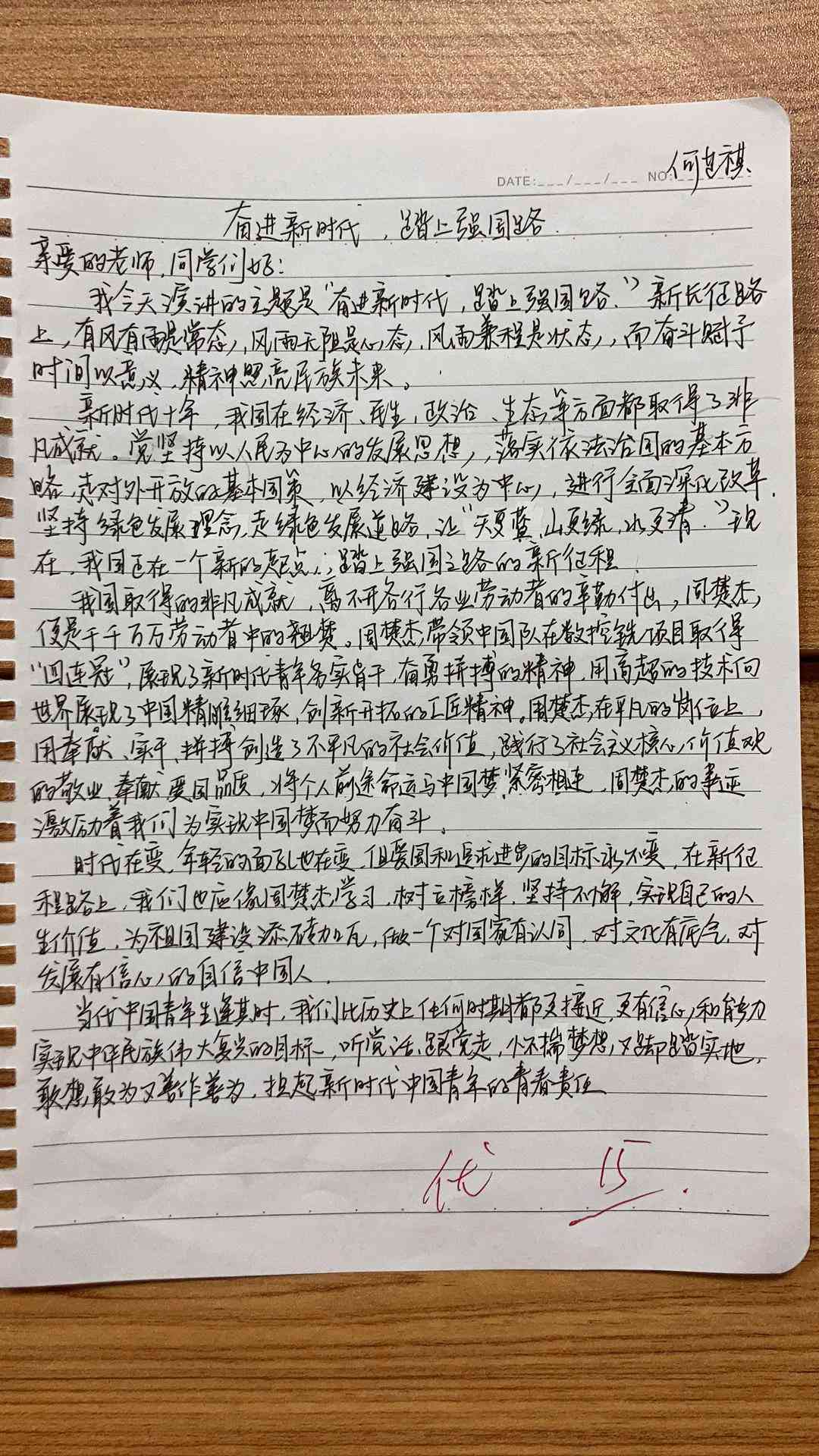 2024年度AI写作工具评测：全方位解析高效撰写报告的智能助手选择指南