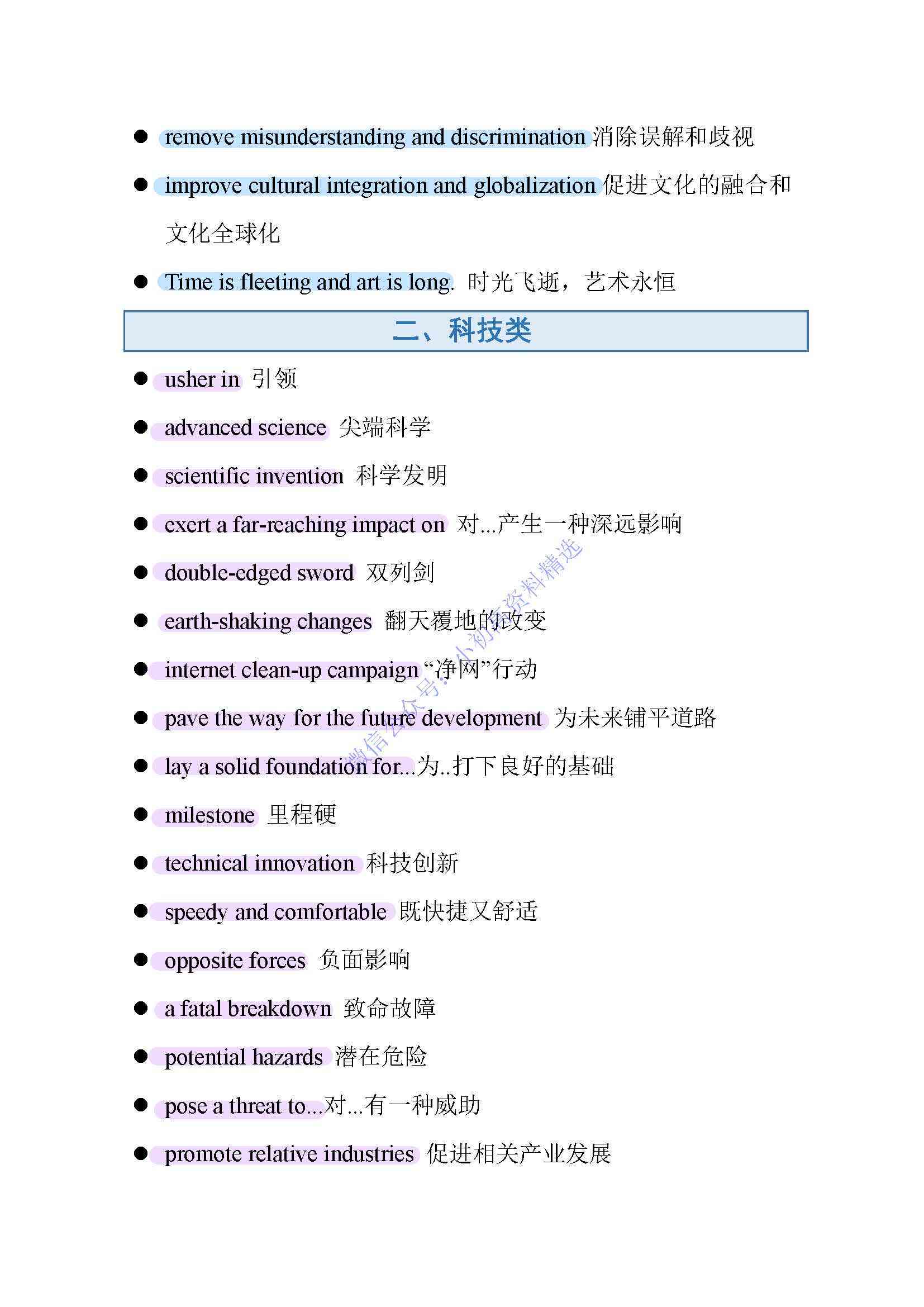 2024年度AI写作工具评测：全方位解析高效撰写报告的智能助手选择指南