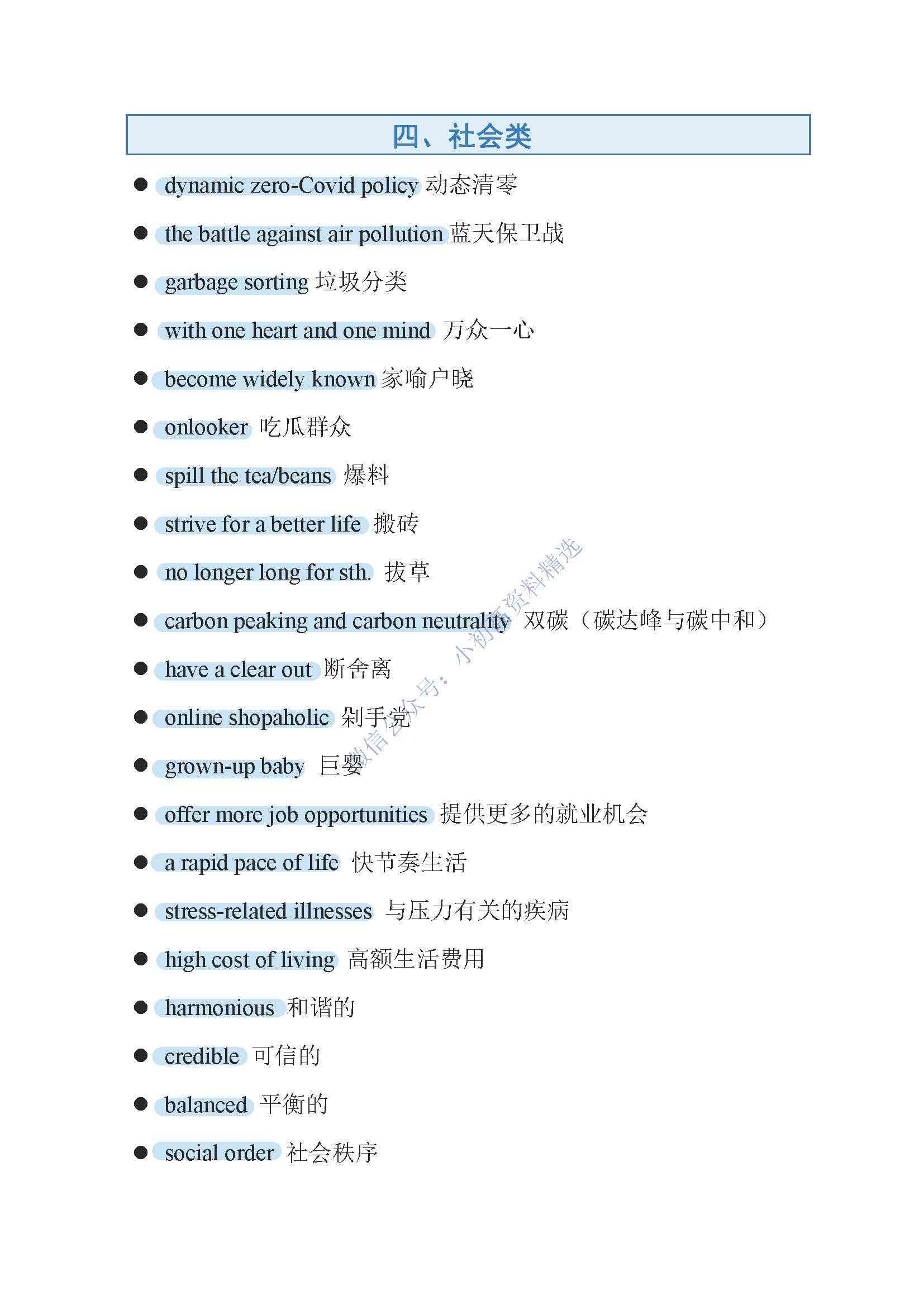 2024年度AI写作工具评测：全方位解析高效撰写报告的智能助手选择指南