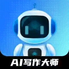 ai写作软件安装官网手机版免费使用