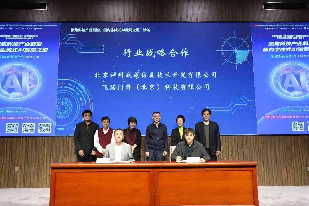 ai最新前沿报告有哪些：探究核心课题与突破进展