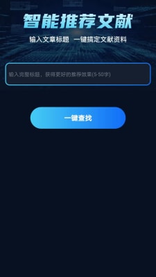 写文案必备软件：精选推荐与免费