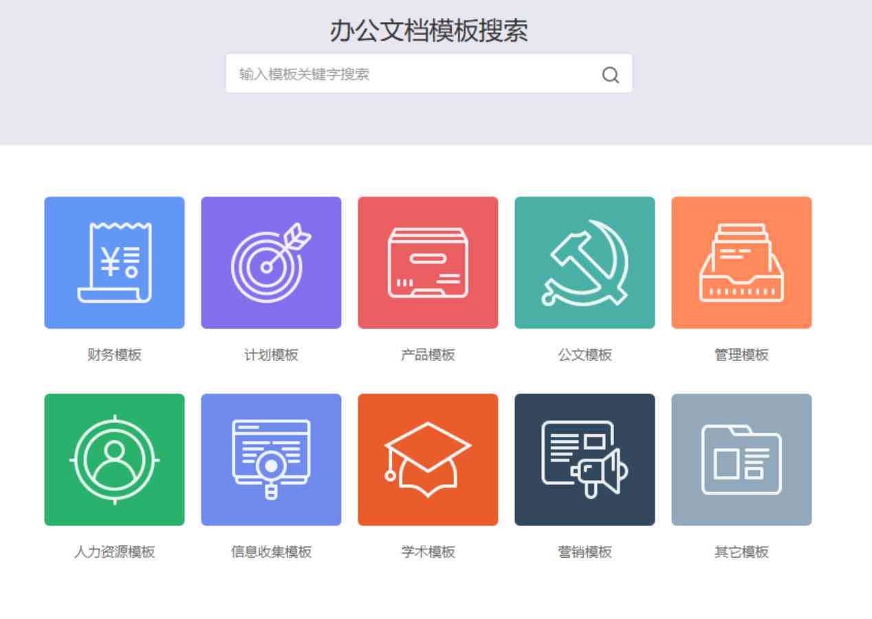 深度揭秘：AI辅助写作软件的利与弊及用户真实体验评价