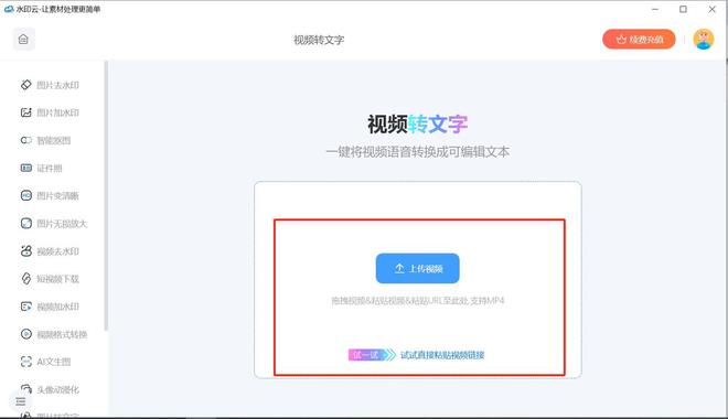 ai智能提取文案软件哪个好用：比较与推荐指南