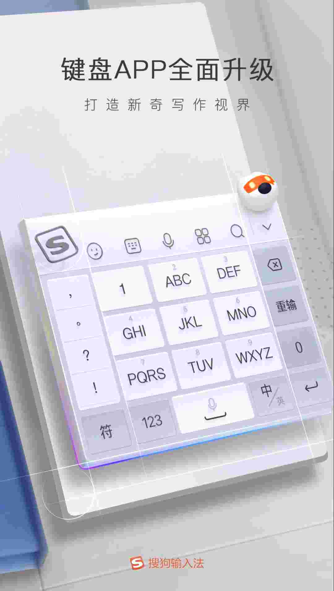 '智能AI笔杆：高效写作助手助力创作加速度'