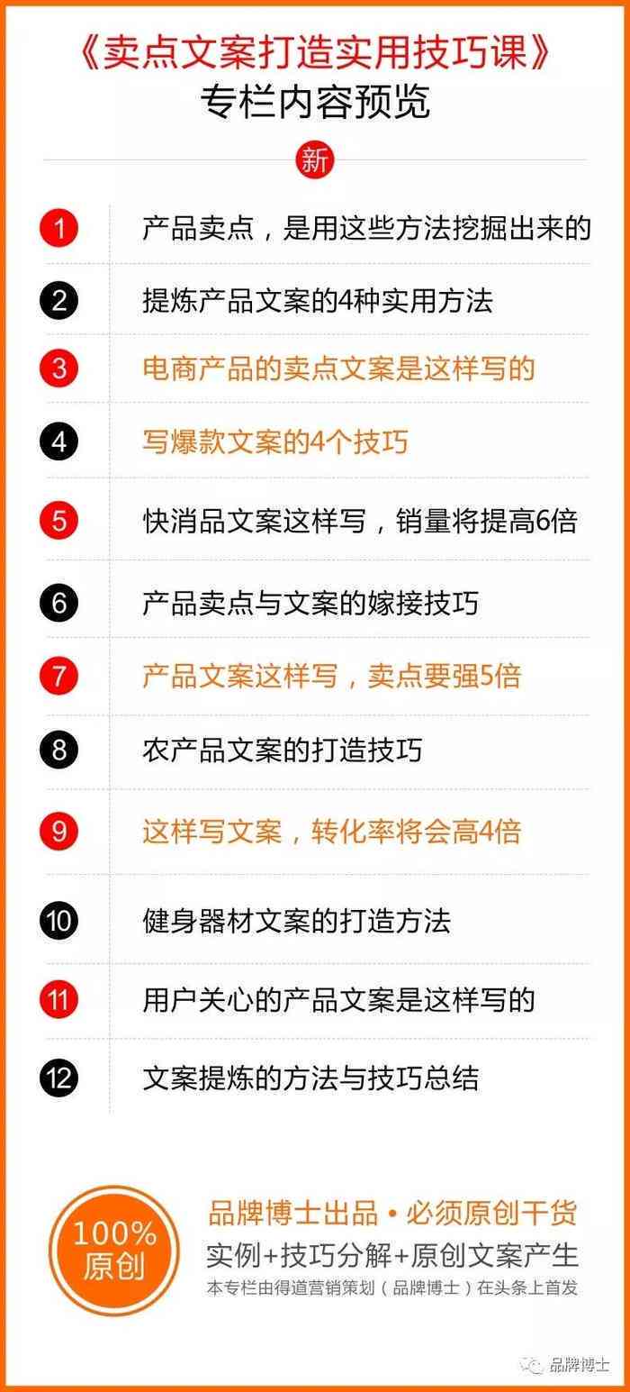 创新谜语创作：探索标准格式与关键词融合技巧