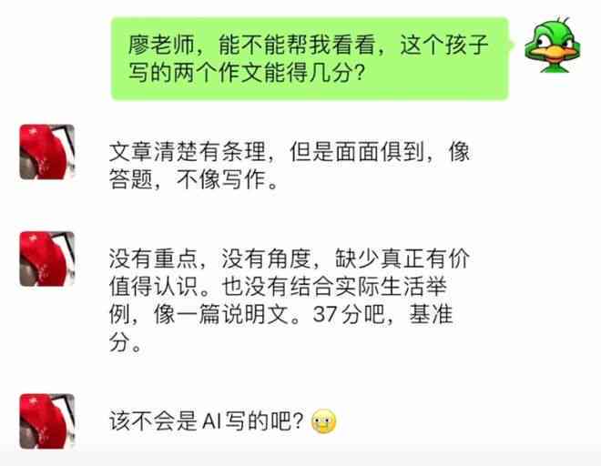 谜语ai写作
