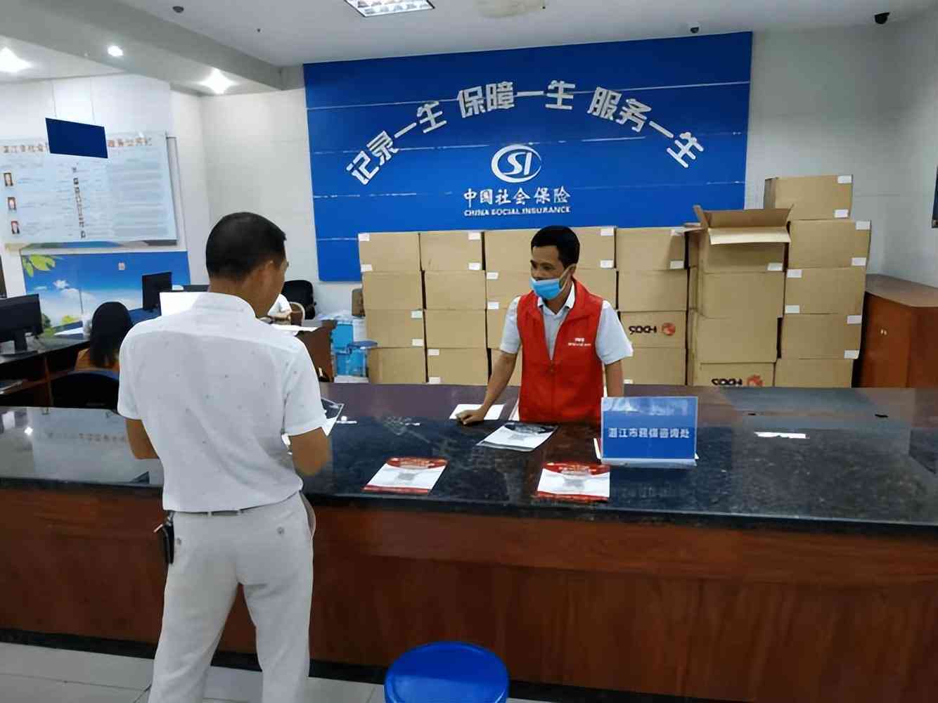 母一方失业怎么认定工伤