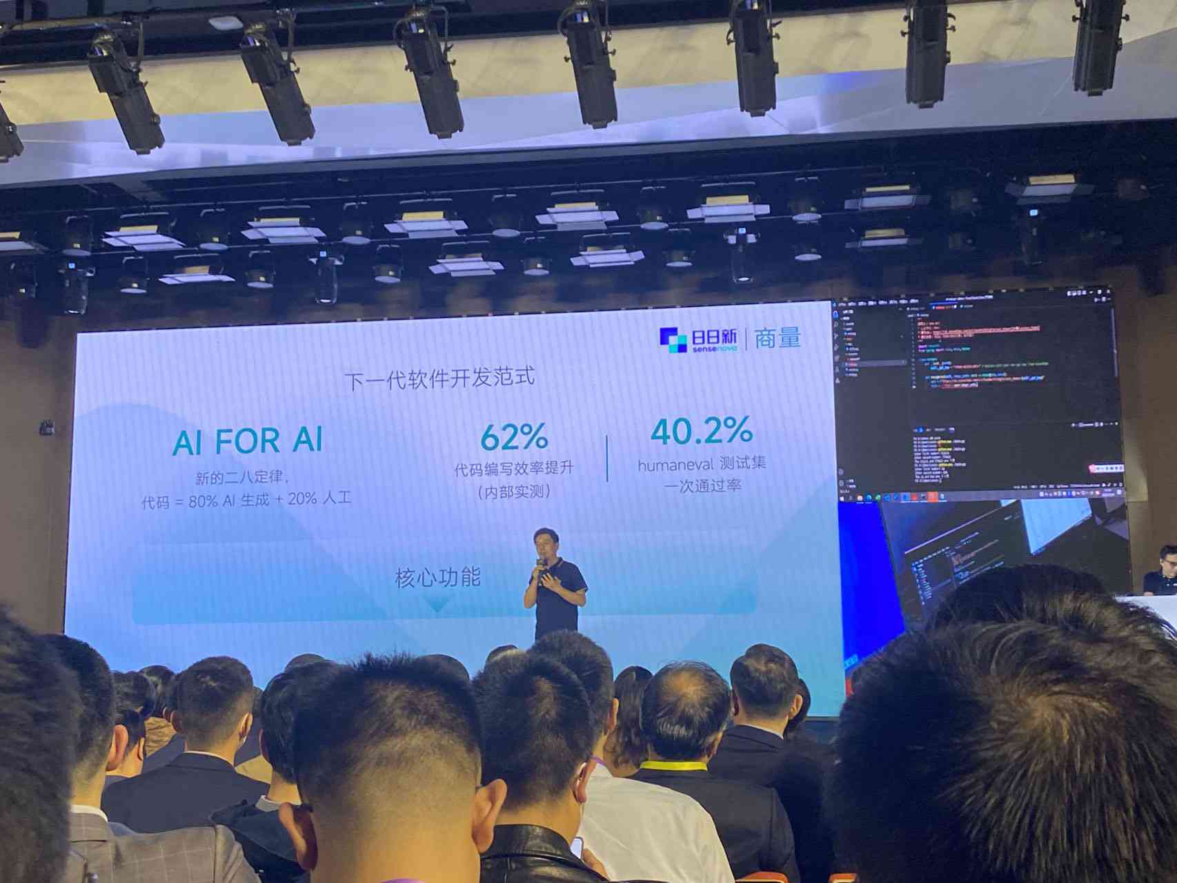 智能AI创作平台：全方位满足内容创作、编辑与优化需求-ai智能创作平台下载手机版