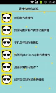 ai制作是什么意思：网络用语解析、制作方法及常用软件一览
