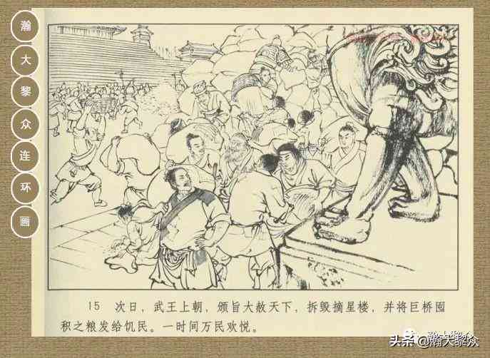 智能艺术宴：AI绘画的奇幻之作