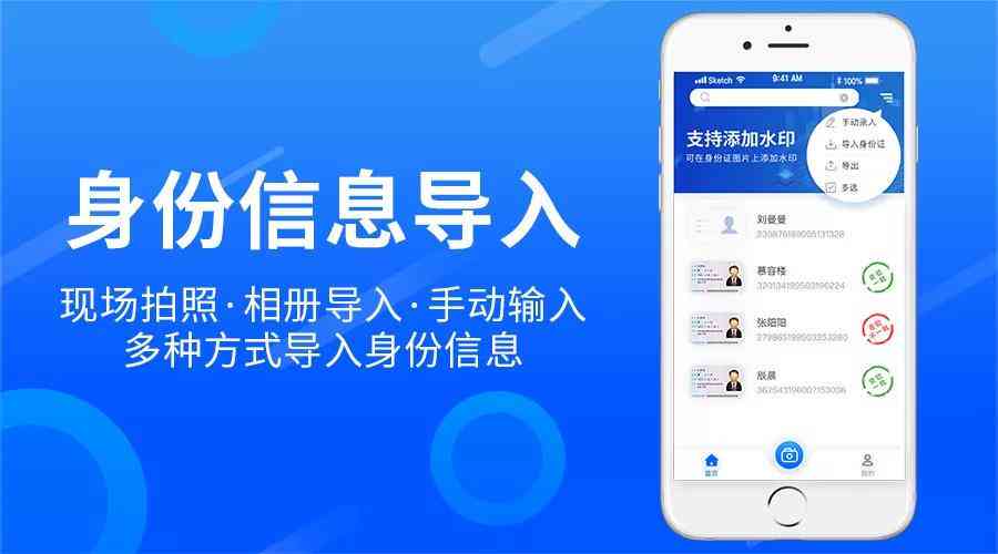 AI助手如何高效修改和完善已制作完成的表格