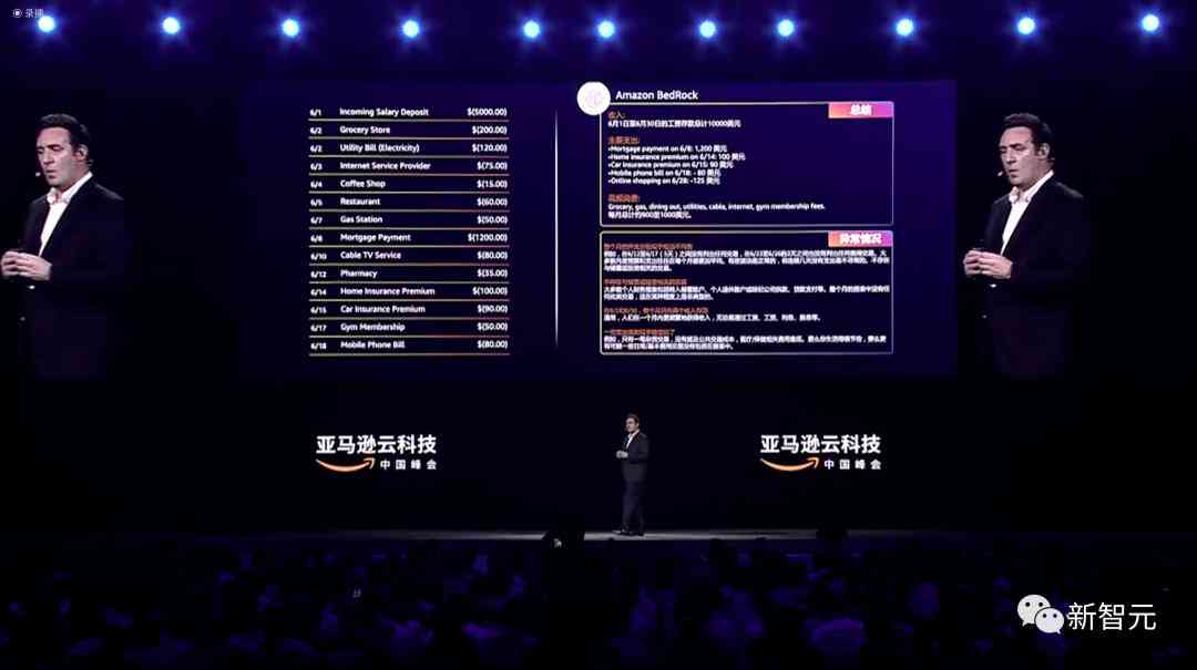 AI助手如何高效修改和完善已制作完成的表格