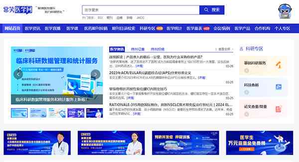 '专业重庆论文代写服务：高效、合规、质量保障'