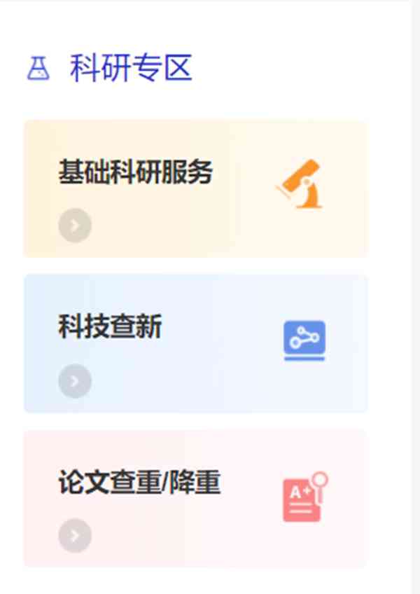 '专业重庆论文代写服务：高效、合规、质量保障'