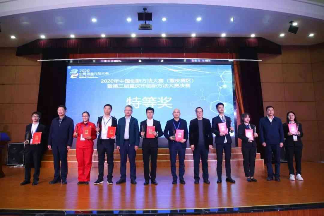 2020年度重庆市学术论文竞赛：获奖名单、参赛指南及热门议题一览