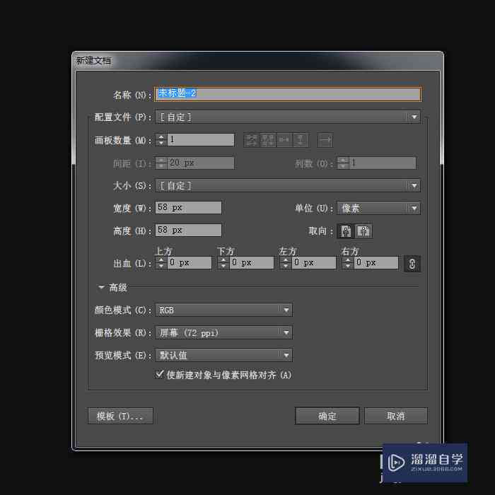 ai最多能建多少画板：一个文件内最多容纳的画板数量