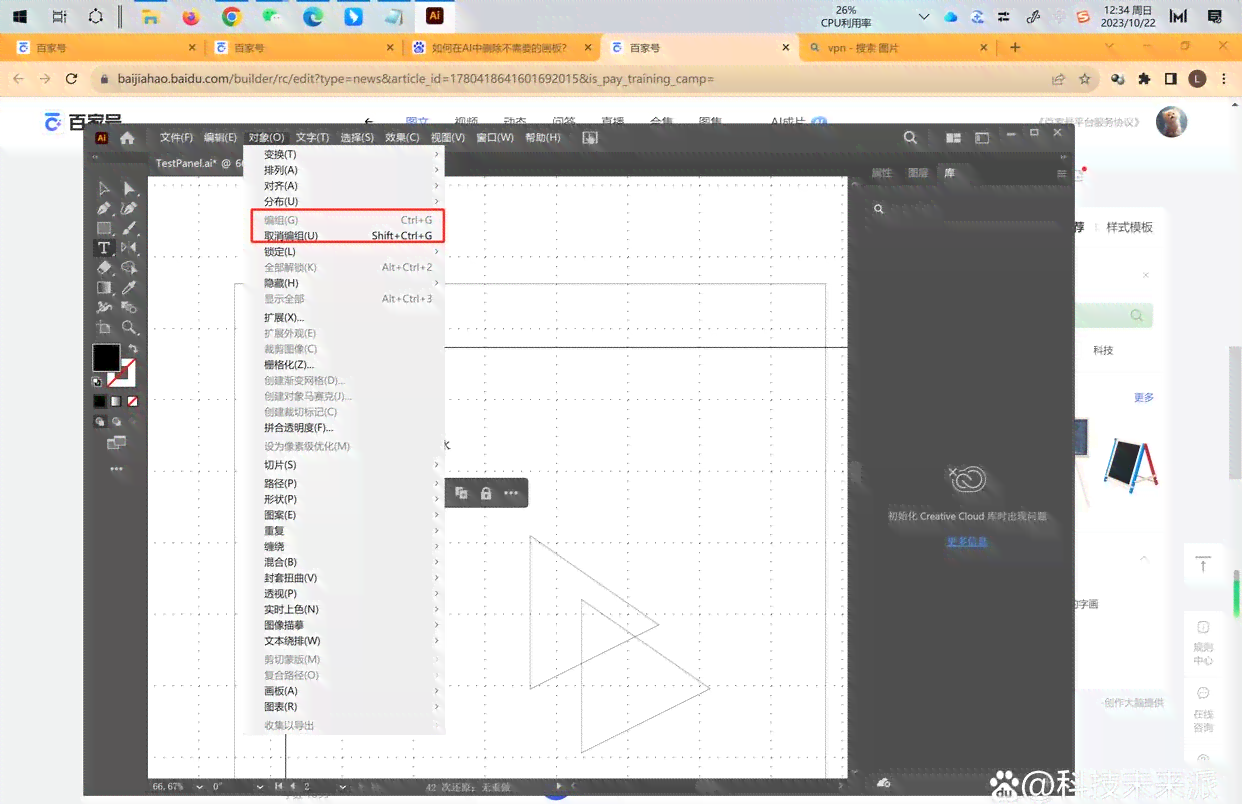 ai最多能建多少画板：一个文件内最多容纳的画板数量