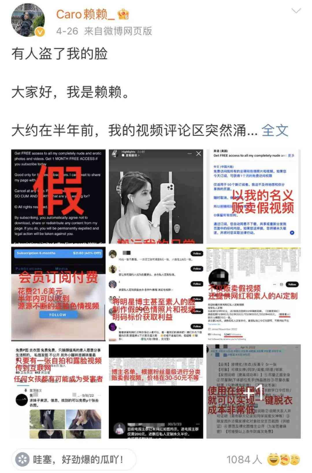 互联网AI写作：高效创作素材搜集与快速盈利之道