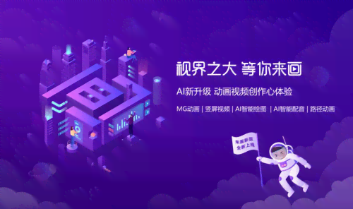 AI赋能创新，第五人格迈向智能写作新元